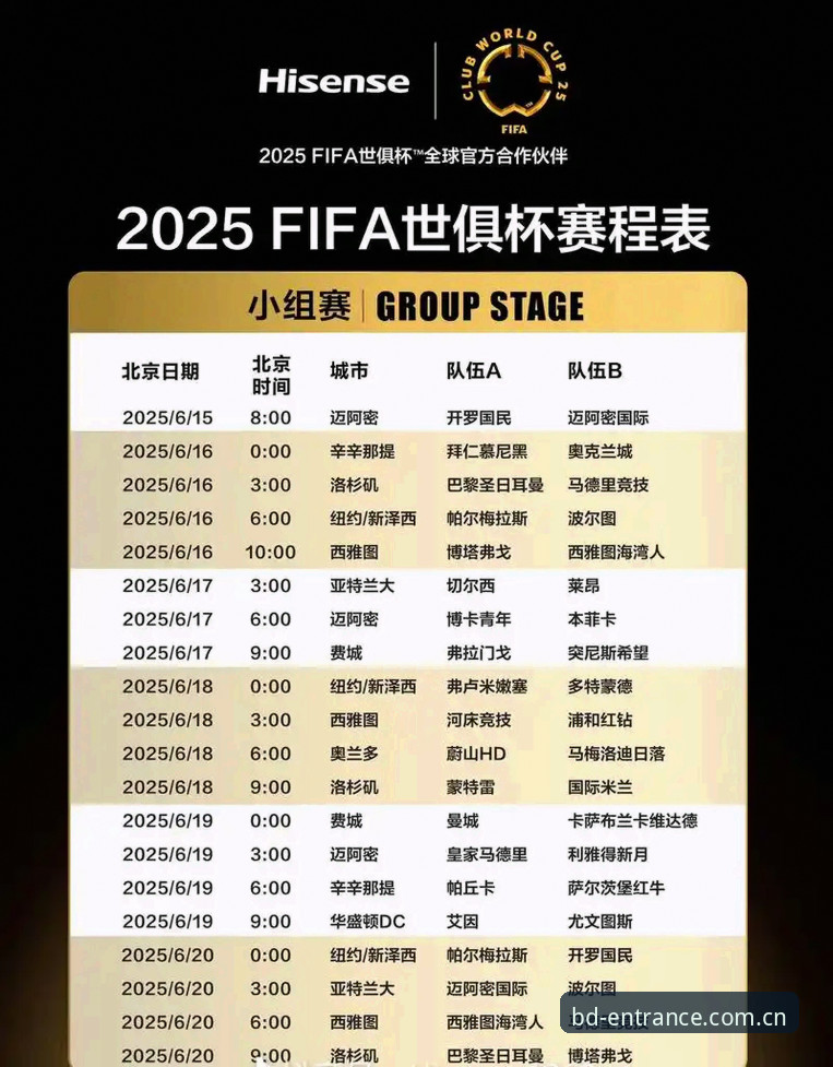 半岛APP好用吗 卡拉格炮轰足坛赛程:球员身心重压下的世界杯深度评测