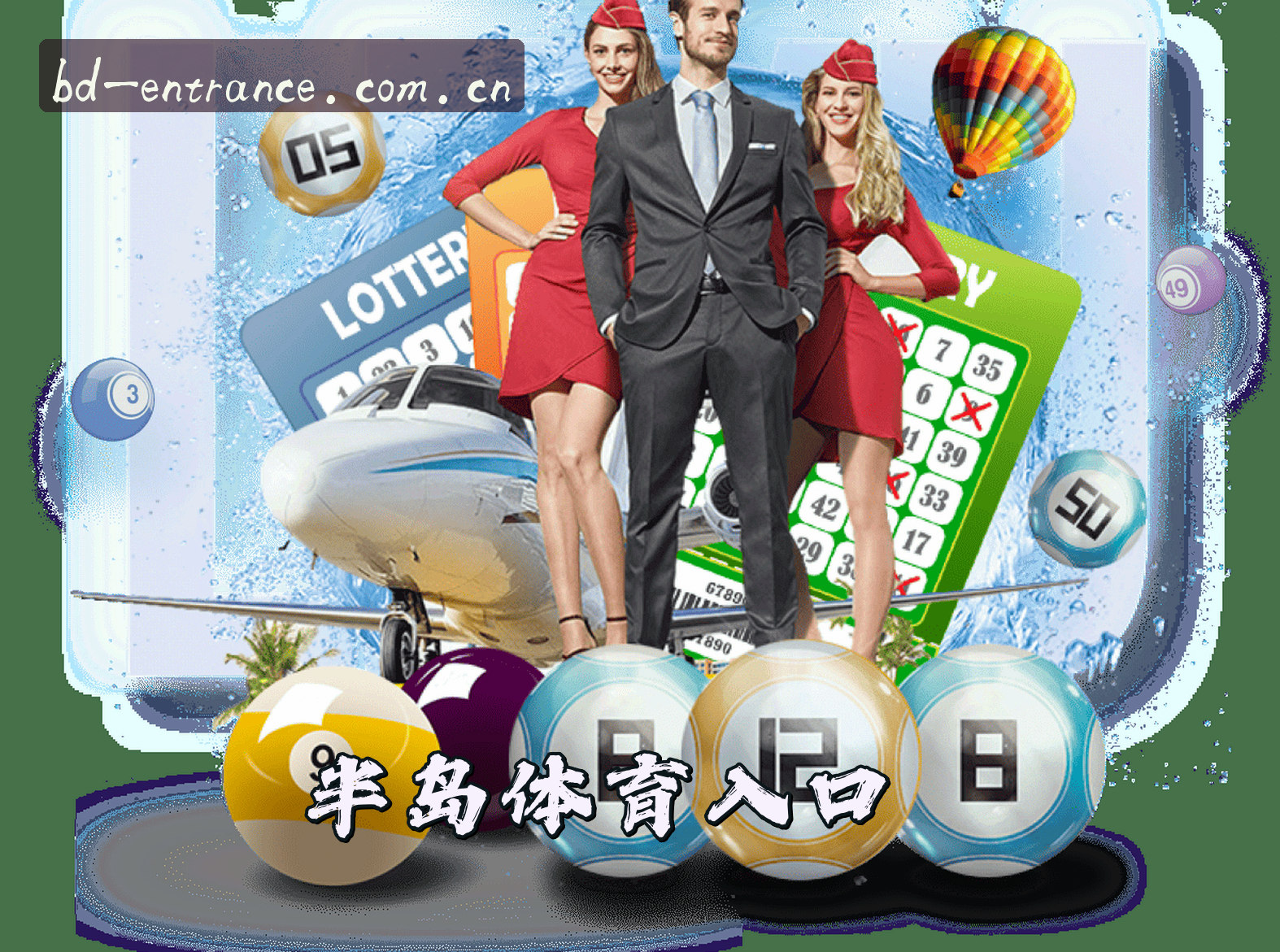 半岛官网 | 半岛APP下载 | BD入口